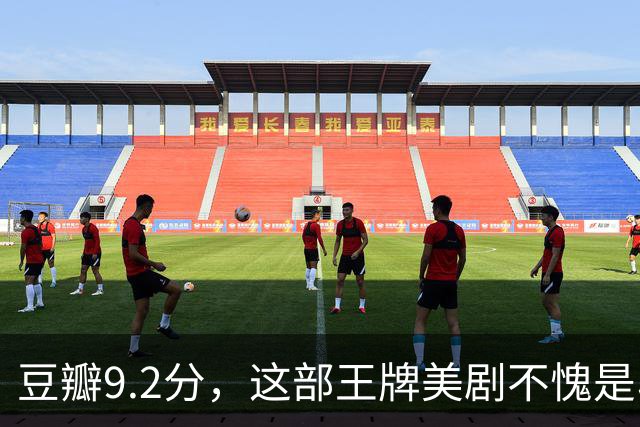 豆瓣9.2分，这部王牌美剧不愧是收视第一